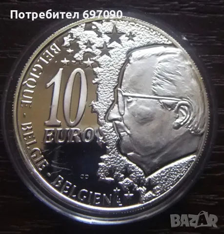 Белгия - 10 евро 2002