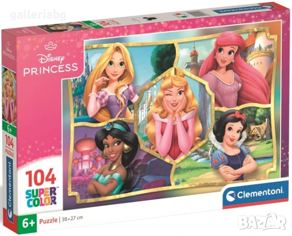 Детски пъзел принцеси (Princess)