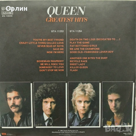 QUEEN - GREATEST HITS, снимка 2 - Грамофонни плочи - 53593504