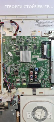 40PFS6609 12 С ГАРАНЦИЯ 1год., снимка 9 - Части и Платки - 37810211