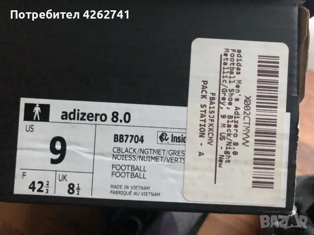 Бутонки adidas Adizero за Американски футбол NFL, снимка 7 - Футбол - 47533654