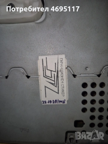 Медия/Навигация за Мерцедес Спринтер, снимка 4 - Части - 53424412