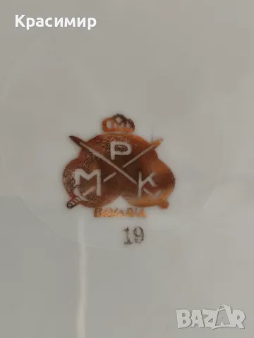 ЧИНИЯ MPK BAVARIA Елегантен дизайн с богата златна орнаментика, снимка 7 - Чинии - 48010318