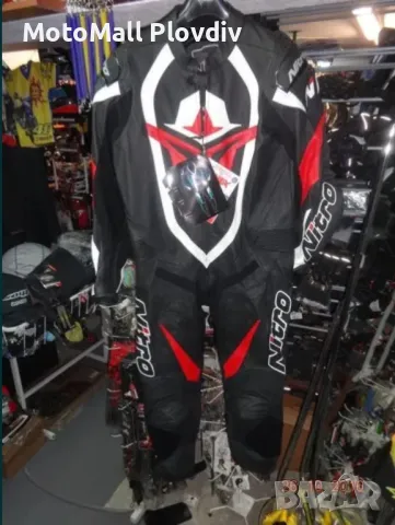 Nitro нитро цял екип 60 размер с гърбица нов кожа мото писта