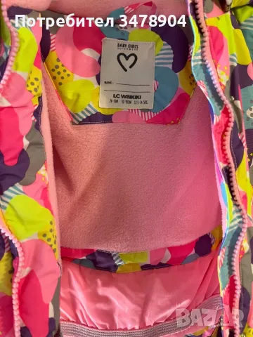 Детско яке, снимка 2 - Детски якета и елеци - 47660216