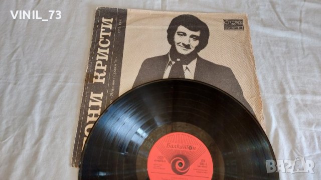 Tony Christie ВТА 1380, снимка 4 - Грамофонни плочи - 39656568