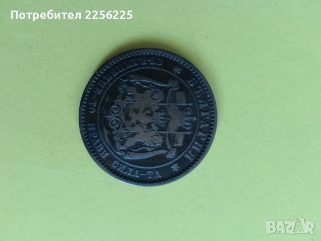 10 стотинки 1881 година , снимка 2 - Нумизматика и бонистика - 43986572