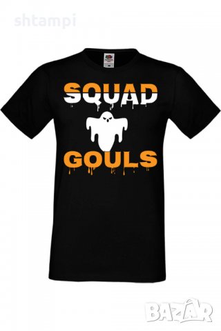 Мъжка тениска Squad Gouls,Halloween,Хелоуин,Празник,Забавление,Изненада,Обичаи,