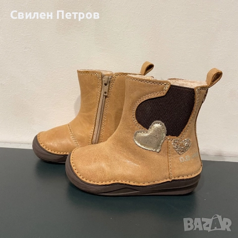 Детски ботуши D.D.Step, снимка 3 - Детски боти и ботуши - 52434314