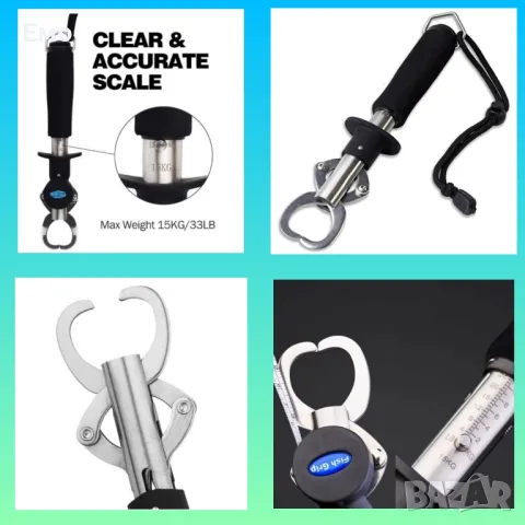 Рибарска щипка за хищници с кантар - 15 kg