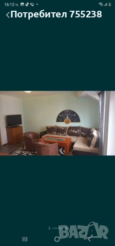 Двустаен Апартамент собственик 