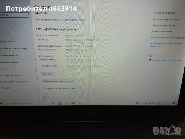 Геймърски лаптоп Acer, снимка 5 - Лаптопи за игри - 52805221