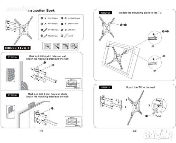 ​📺 Универсална Стойка за Стена за Телевизор (14-55 инча) – Накланяща се и въртяща се, снимка 10 - Телевизори - 53105289