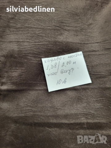 Парчета плат за поли,блузи,рокли на супер добри цени, снимка 18 - Платове и дамаски - 52974488