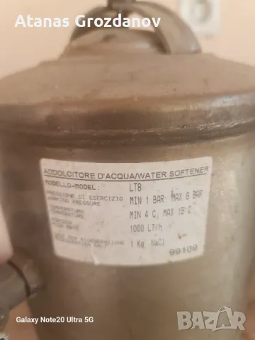 Омекотител за вода, снимка 2 - Кафемашини - 50028512