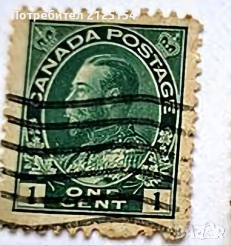 Малка колекция от марки Канада,1897- 1957 г., снимка 6 - Филателия - 41410311