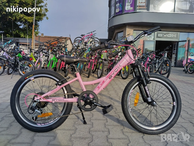 BYOX Велосипед 20" PRINCESS розов, снимка 12 - Велосипеди - 53560121