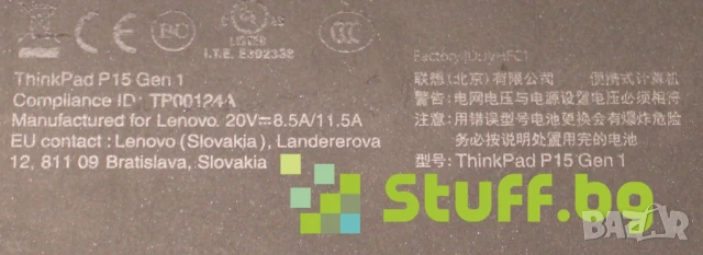 Лаптоп Lenovo ThinkPad P15 Gen 1, снимка 6 - Лаптопи за работа - 51262214