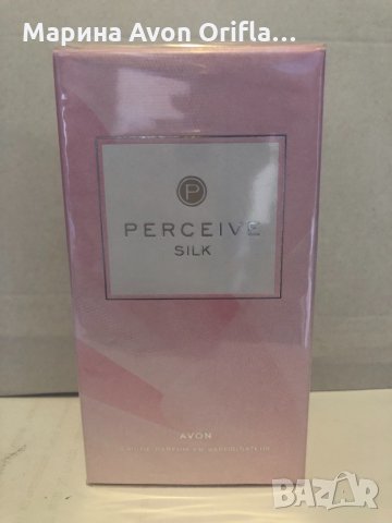 Perceive Silk парфюм 50 мл Avon , снимка 2 - Дамски парфюми - 33228613