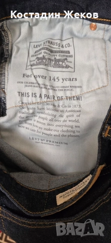  Нови. Дамски оригинални дънки. Levi's. , снимка 10 - Дънки - 52663978
