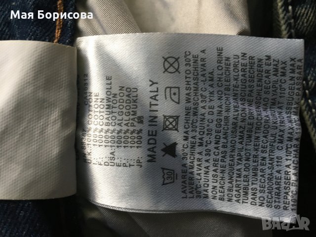 Нови мъжки дънки Diesel реплика, снимка 7 - Дънки - 28500654