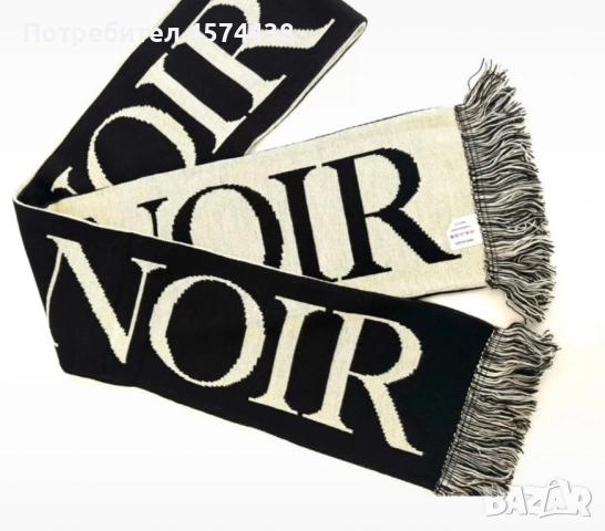 Оригинален Зимен Шал Noir Унисекс, снимка 6 - Шалове - 52504048