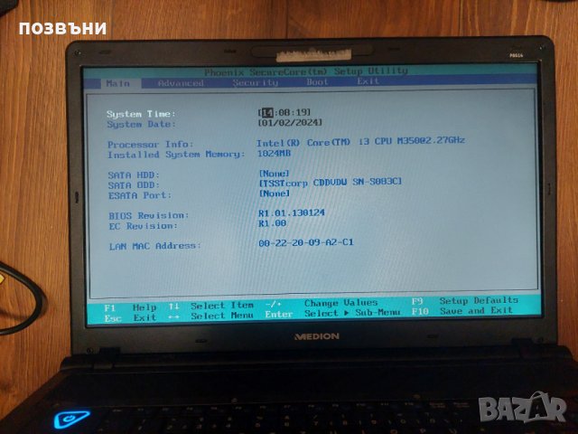 Лаптоп Medion Akoya P8614 18.4" на части, снимка 6 - Части за лаптопи - 43613721