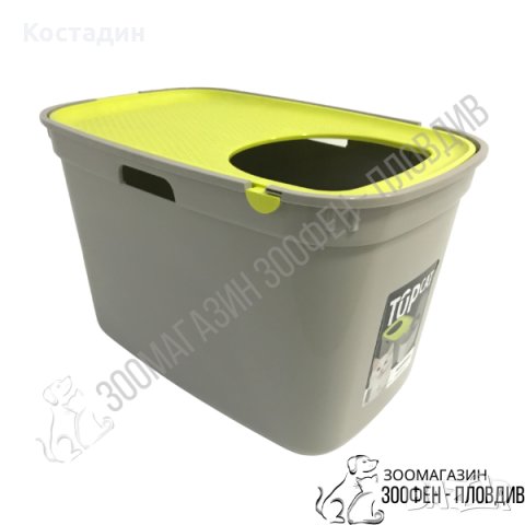 Moderna TopCat - Пластмасова Котешка Тоалетна с Поставка - 59/39/38см, снимка 2 - За котки - 32472444