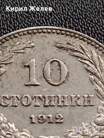 МОНЕТА 10 стотинки 1912г. ЦАРСТВО БЪЛГАРИЯ СТАРА РЯДКА ЗА КОЛЕКЦИОНЕРИ 36093, снимка 3 - Нумизматика и бонистика - 39372806
