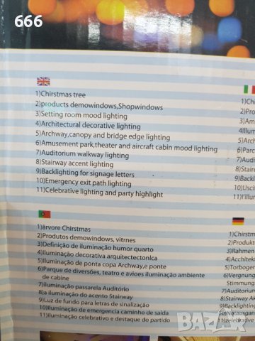 Светеща лента 10 м, снимка 4 - Други - 43209957