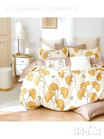 Спално бельо за приста