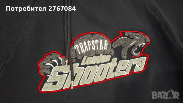 Продавам мъжки екип Trapstar, снимка 5 - Спортни дрехи, екипи - 51773444