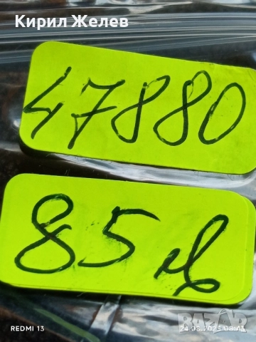 Сребърна монета 2 лева 1882г. Княжество България управник Александър първи 47880, снимка 17 - Нумизматика и бонистика - 51469916