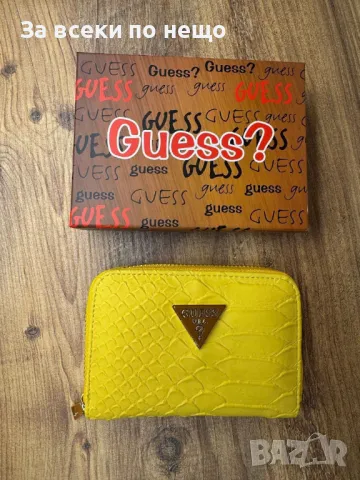 Guess Дамско Малко Портмоне С Кутия Гес - Различни Цветове Код E134, снимка 12 - Портфейли, портмонета - 50233240