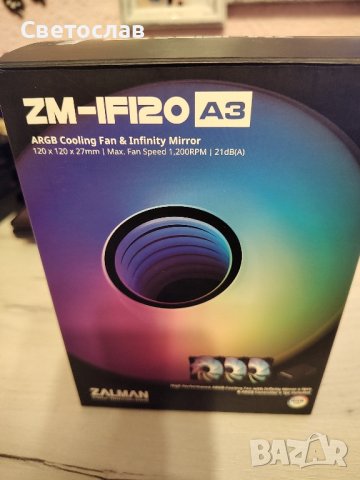 ВЕНТИЛАТОРИ  "Zalman" 120 mm !!!, снимка 5 - Други - 44003439