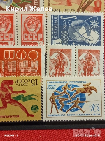 Стари пощенски марки от цял свят смесени без печат за КОЛЕКЦИЯ 52004, снимка 9 - Филателия - 53227909