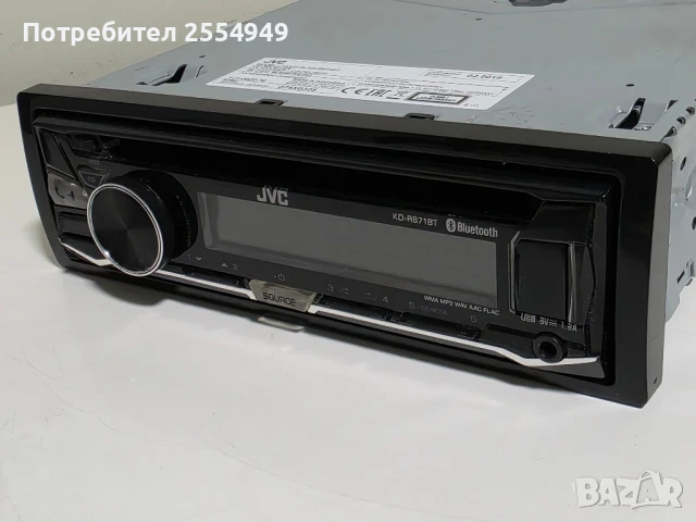 CD плейъри за автомобил, снимка 8 - Аксесоари и консумативи - 51097355