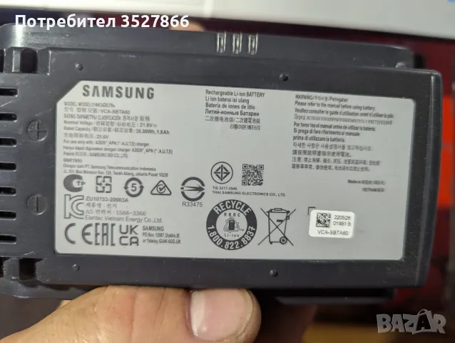 Батерия за прахосмукачка Samsung 21.6V jet90, снимка 5 - Прахосмукачки - 50327774
