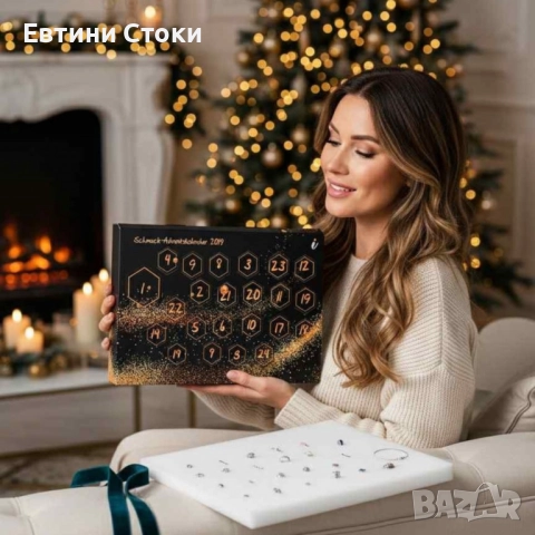 Луксозен бижутерен адвент календар с 24 изненади