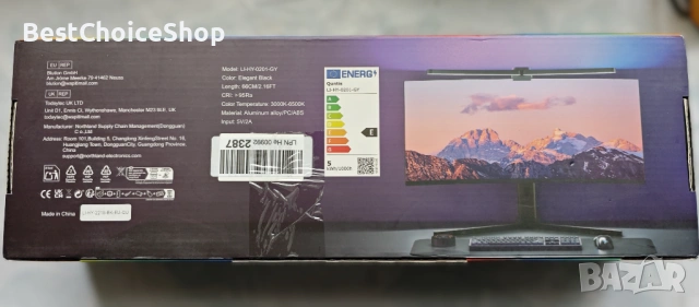 Quntis 66 см извита лампа за монитор с RGB подсветка и дистанционно управление - Регулируема, снимка 5 - Други - 53397341