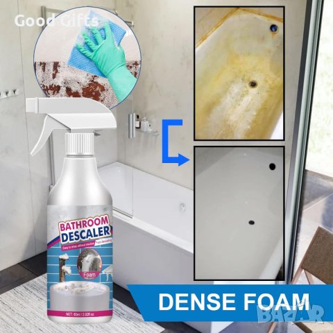 Мощен Универсален препарат за баня, Отстраняване на котлен камък , снимка 2 - Препарати за почистване - 43514113