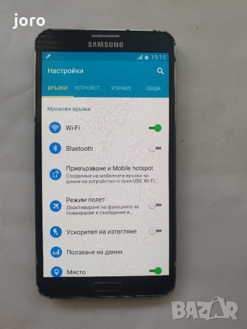 samsung galaxy note 3, снимка 10 - Samsung - 33313561