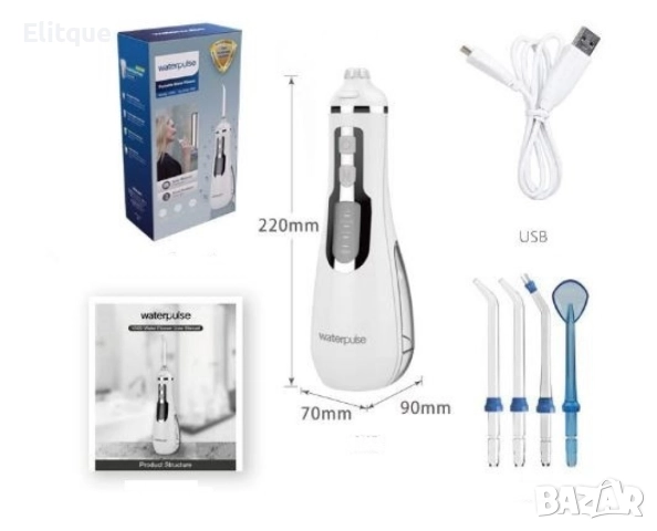 Орален душ за зъби с мощна батерия и 3 степени на действие, снимка 2 - Друга електроника - 52862910