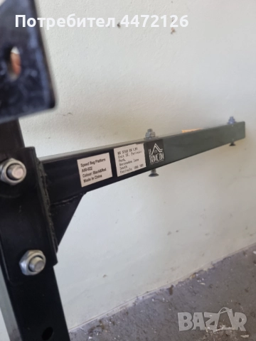 Стойка за боксова круша