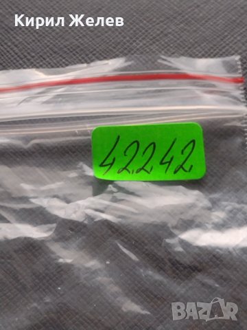 Ключодържател стар рядък РАДИО FM + много красив за КОЛЕКЦИОНЕРИ 42242, снимка 6 - Колекции - 43497933