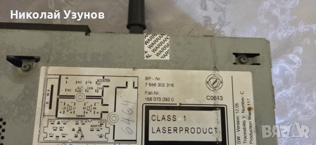 Сд за Алфа Ромео 159, снимка 2 - Аксесоари и консумативи - 53595179