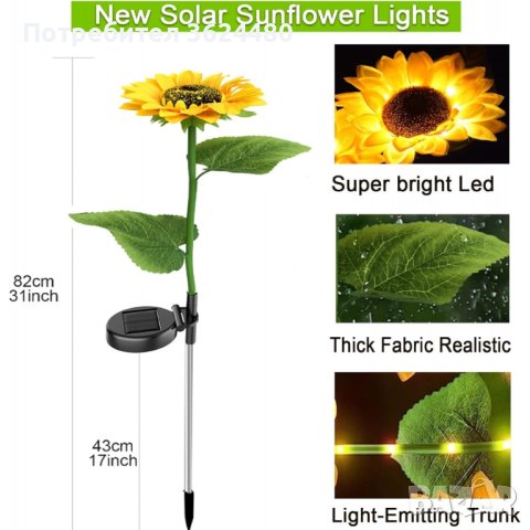 Соларна градинска лампа , снимка 6 - Соларни лампи - 42939267