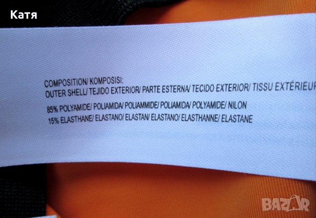 Неопренова пола Hoss Intropia оранжево, снимка 4 - Поли - 26635519