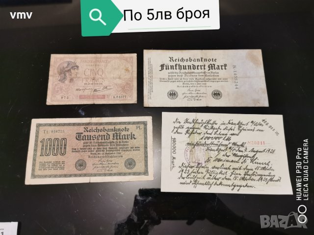 Стари чужди банкноти , снимка 9 - Нумизматика и бонистика - 38254333