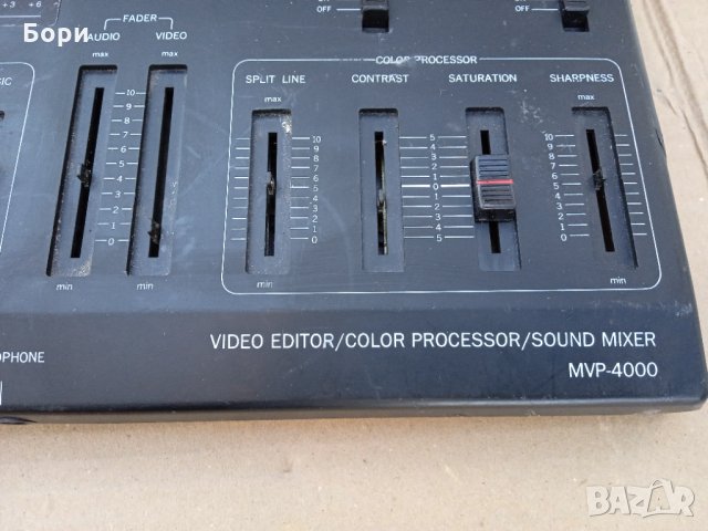 Carena AUDIO / VIDEO / PROZESSOR MVP-4000, снимка 5 - Ресийвъри, усилватели, смесителни пултове - 35473309